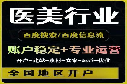 快手信息流广告优化策略及成功案例解析